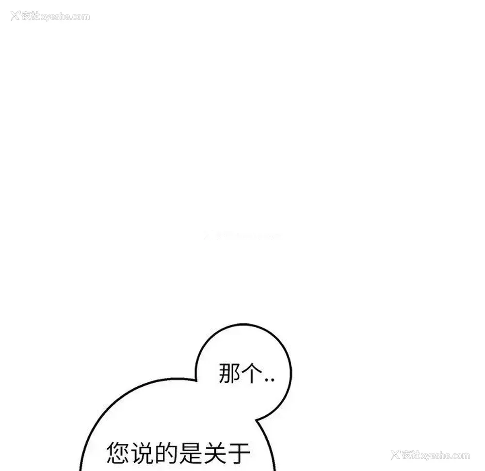 56P - 牵我手好吗？