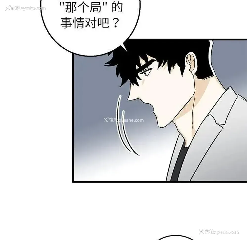 57P - 牵我手好吗？