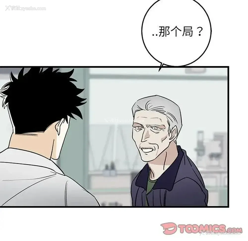 58P - 牵我手好吗？