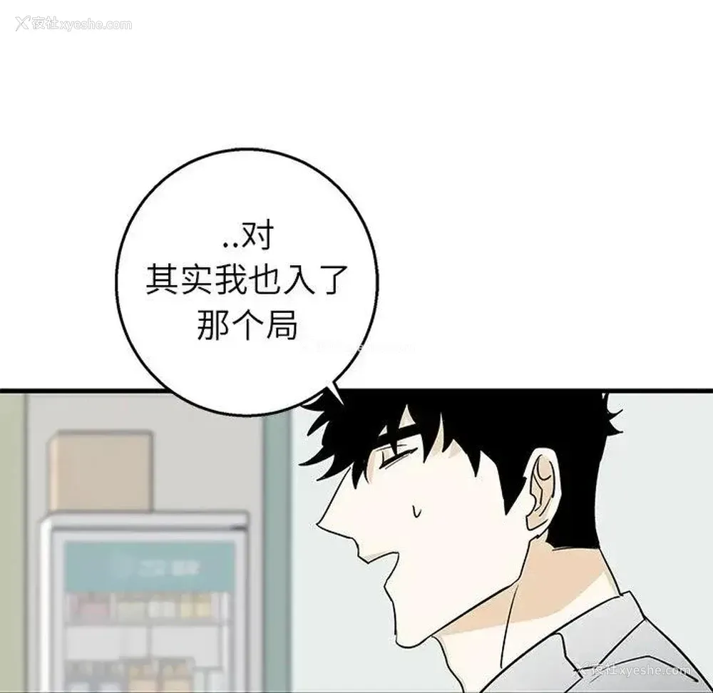 59P - 牵我手好吗？