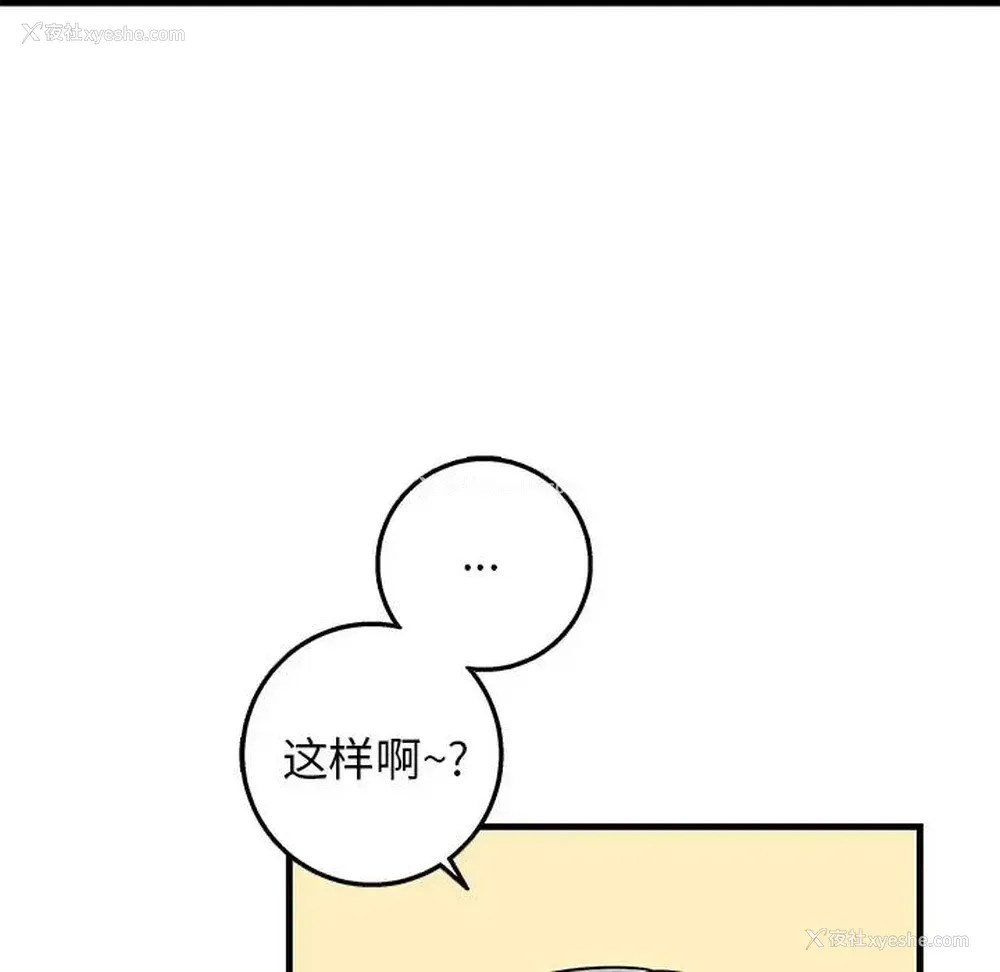 60P - 牵我手好吗？