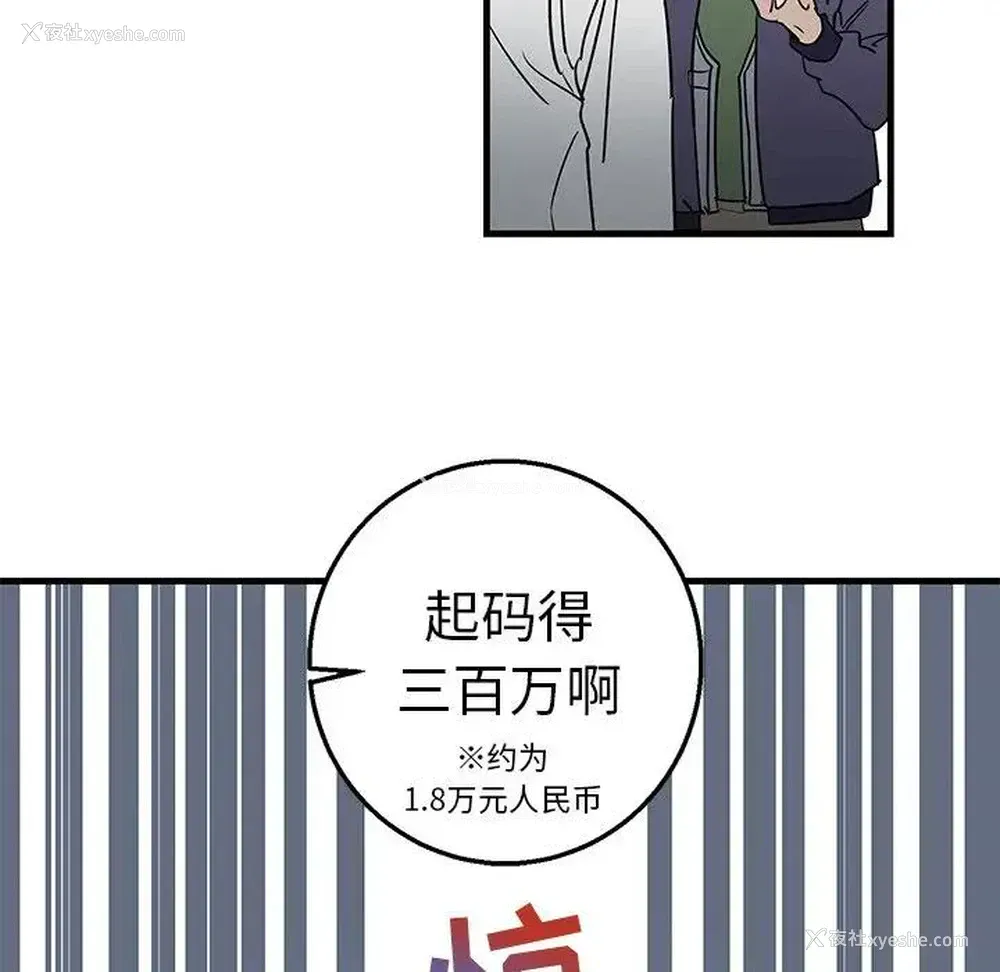69P - 牵我手好吗？