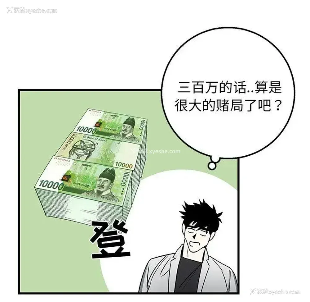 72P - 牵我手好吗？