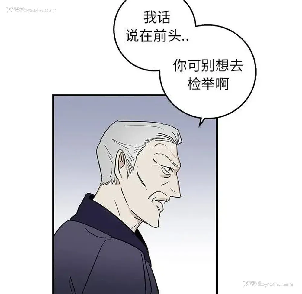 75P - 牵我手好吗？