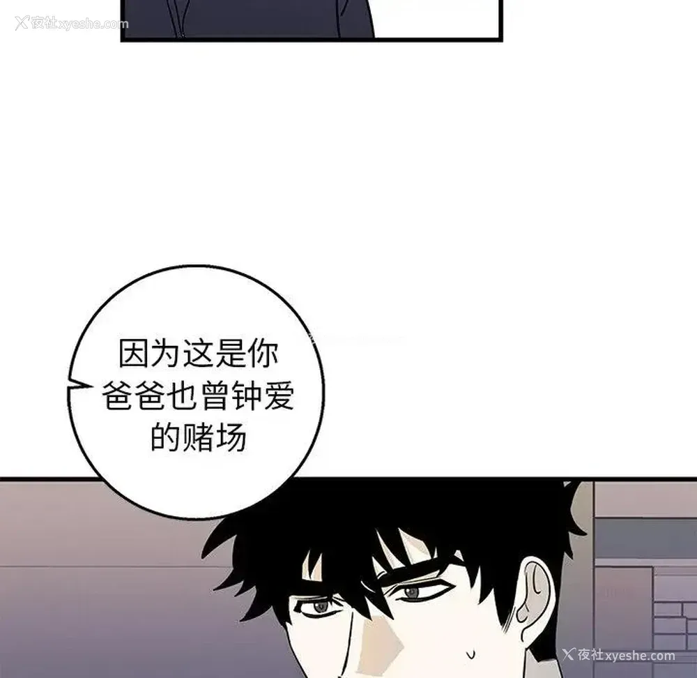 76P - 牵我手好吗？