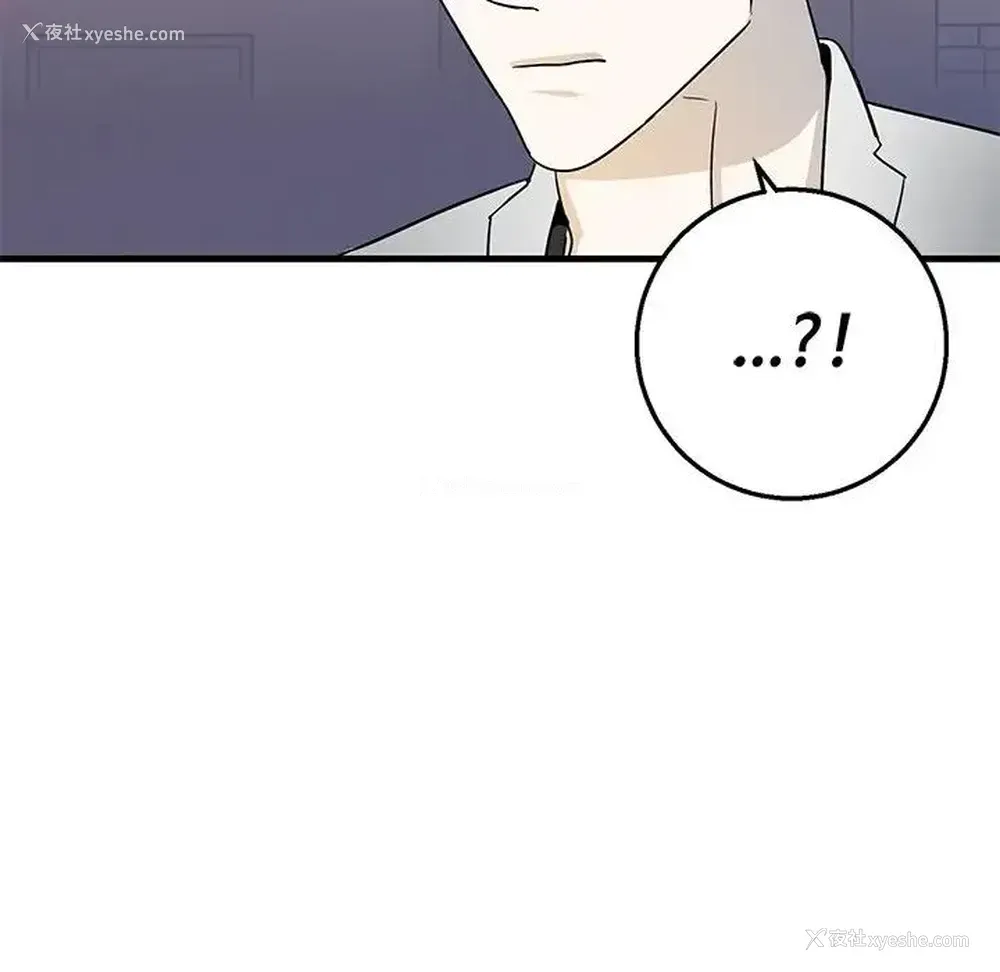 77P - 牵我手好吗？