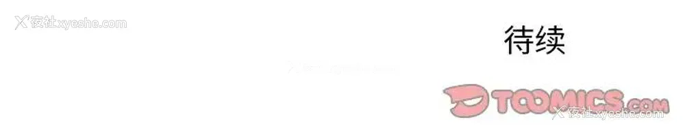 78P - 牵我手好吗？