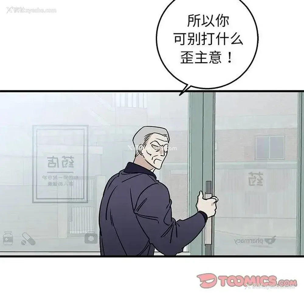 10P - 牵我手好吗？
