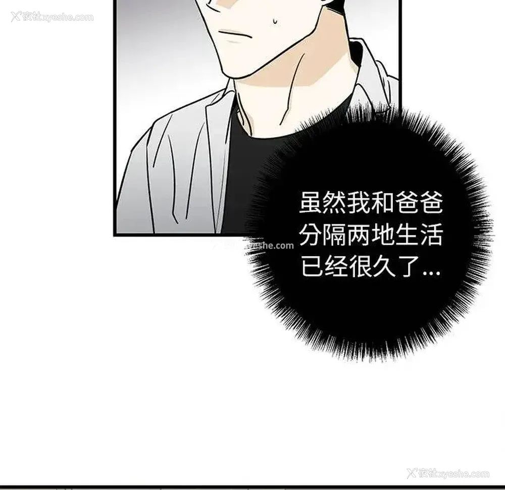 12P - 牵我手好吗？
