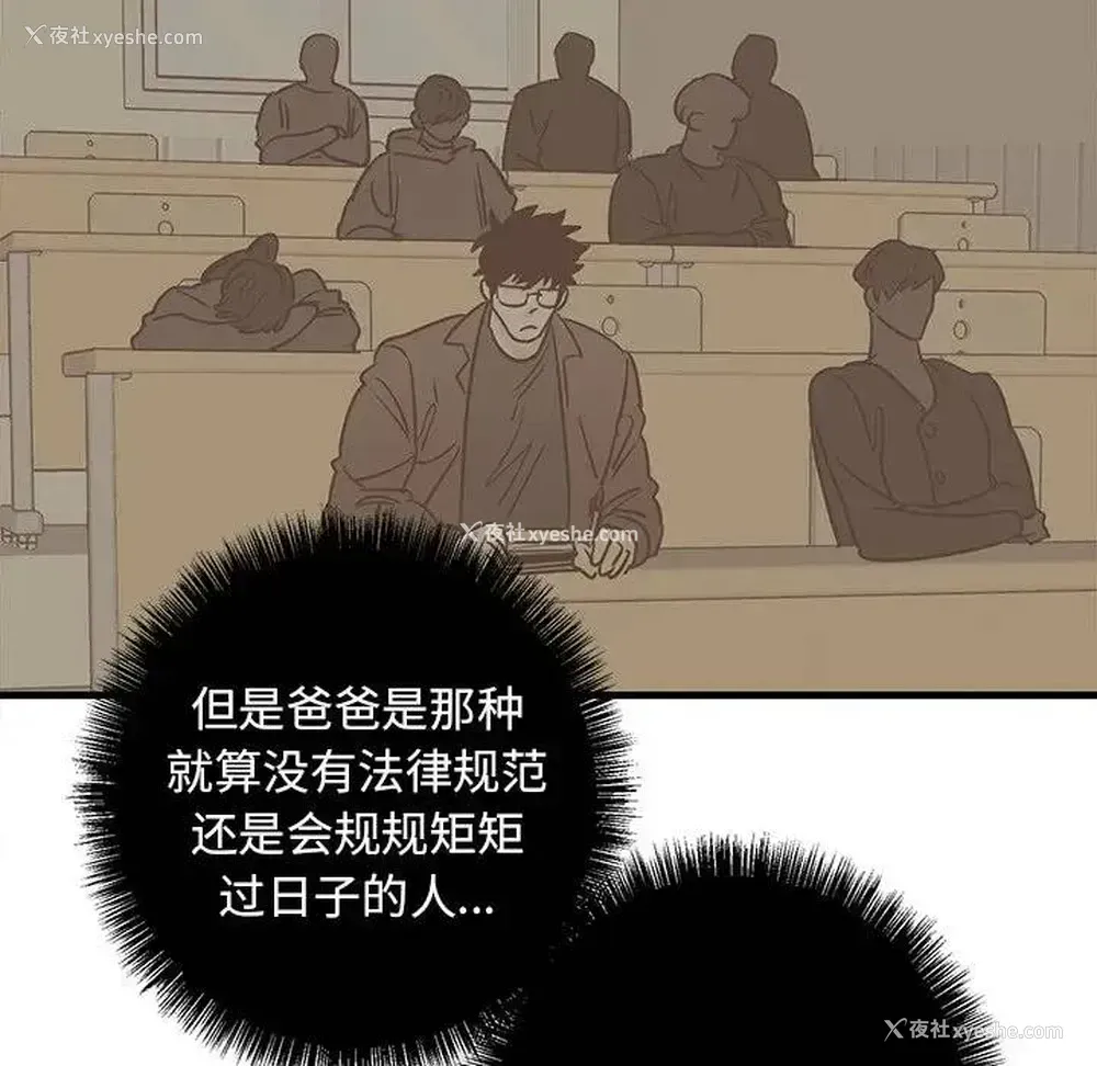 13P - 牵我手好吗？
