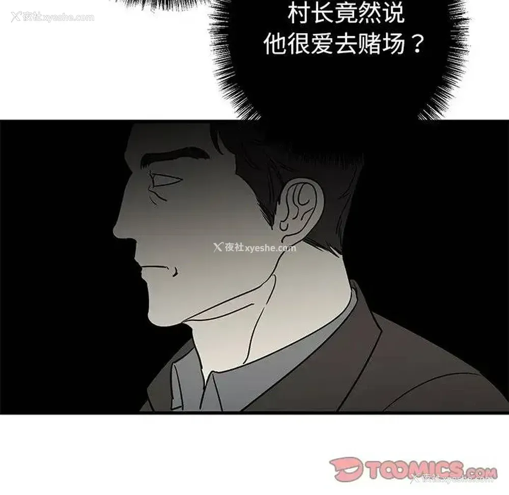 14P - 牵我手好吗？