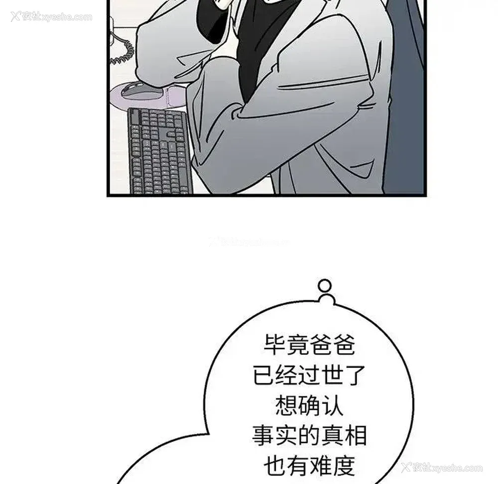 16P - 牵我手好吗？
