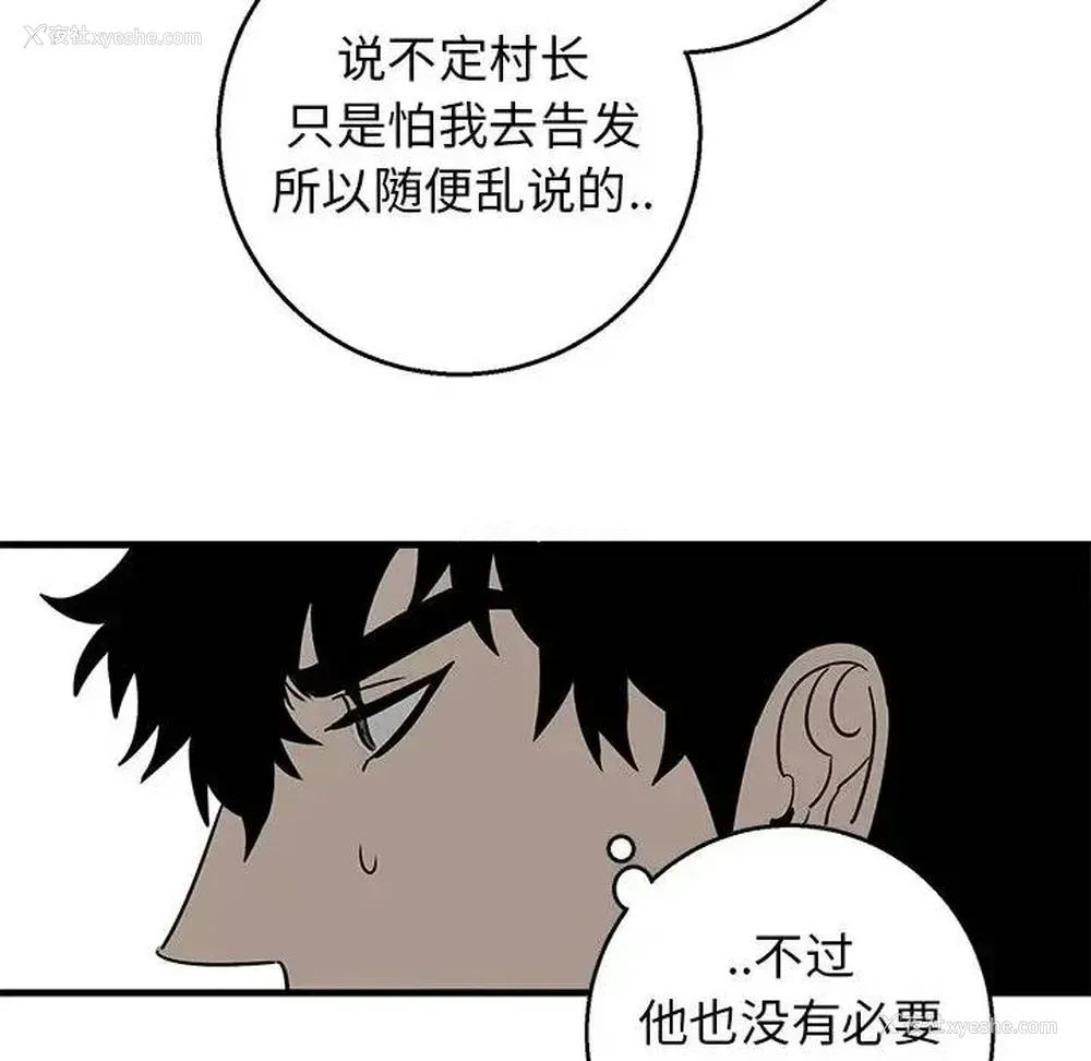 17P - 牵我手好吗？