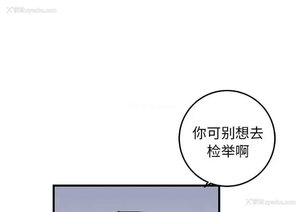 1P - 牵我手好吗？