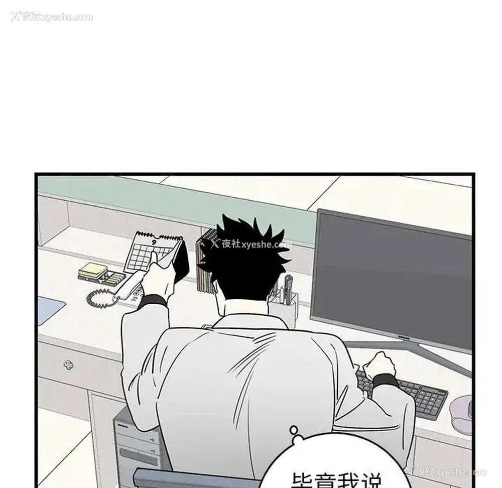 20P - 牵我手好吗？