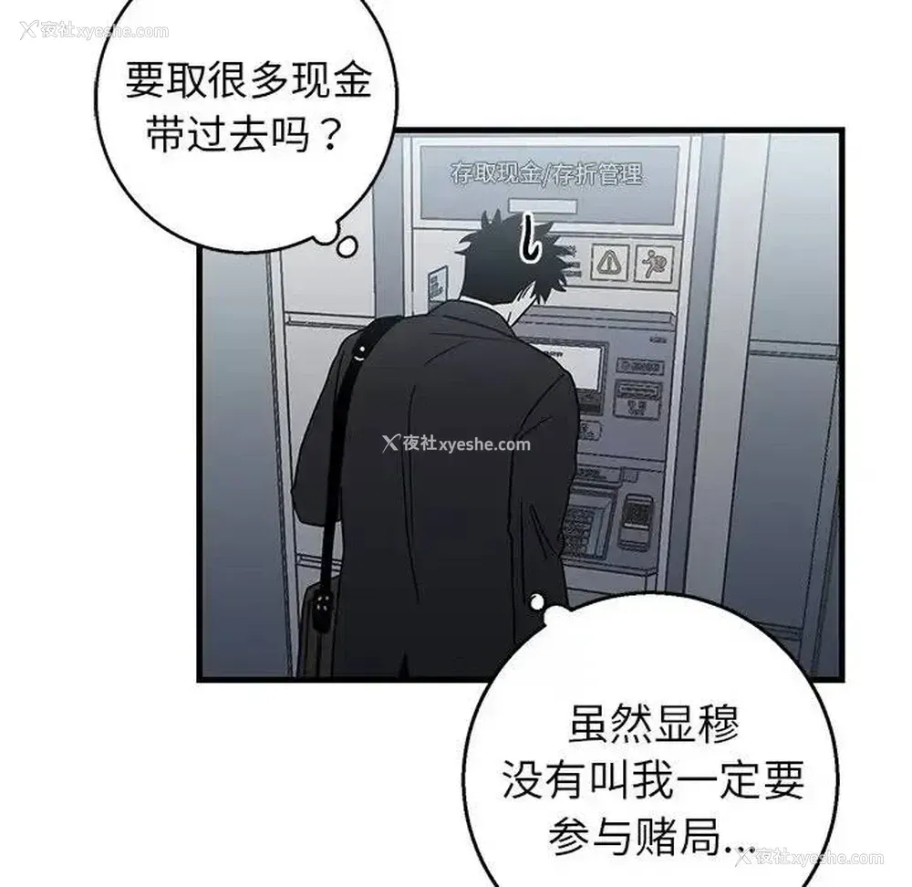 31P - 牵我手好吗？