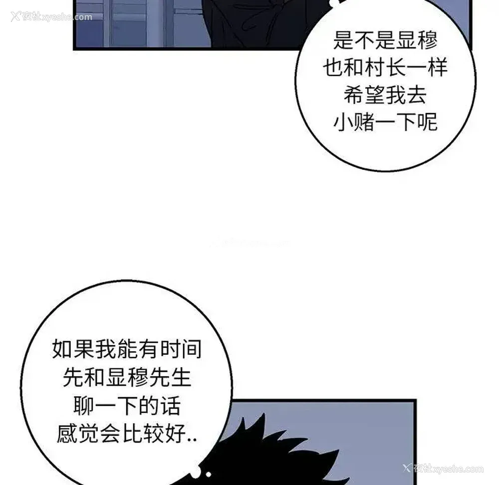 33P - 牵我手好吗？