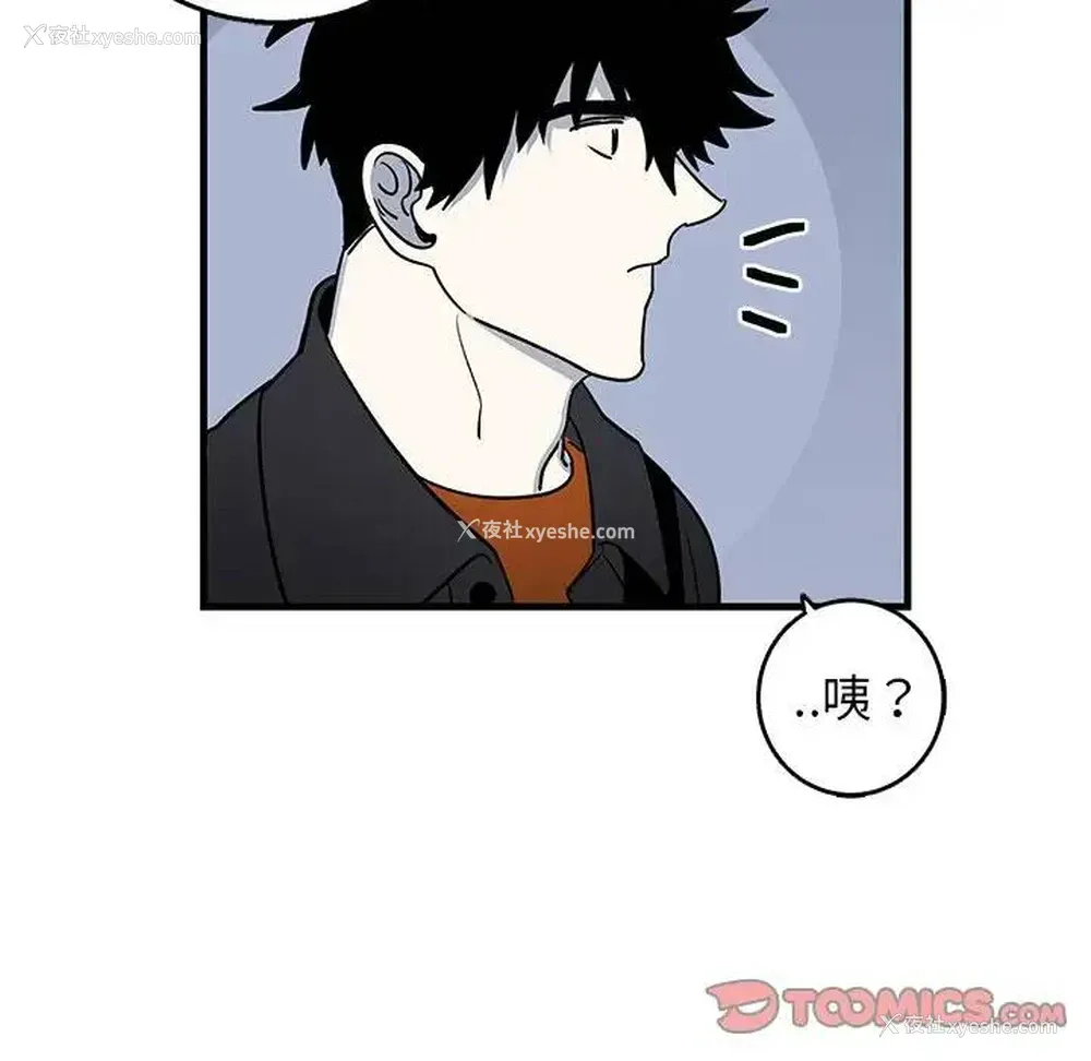 34P - 牵我手好吗？