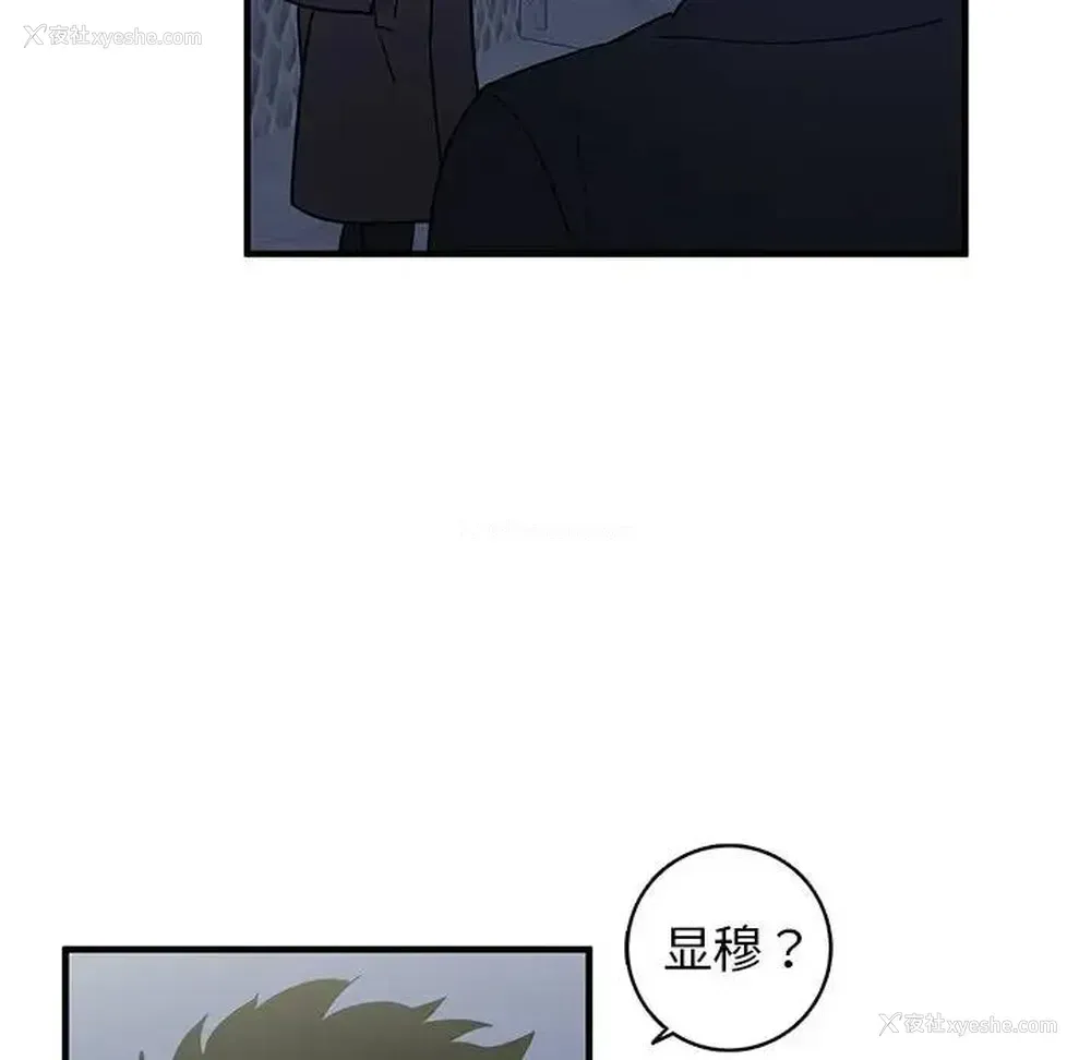 36P - 牵我手好吗？