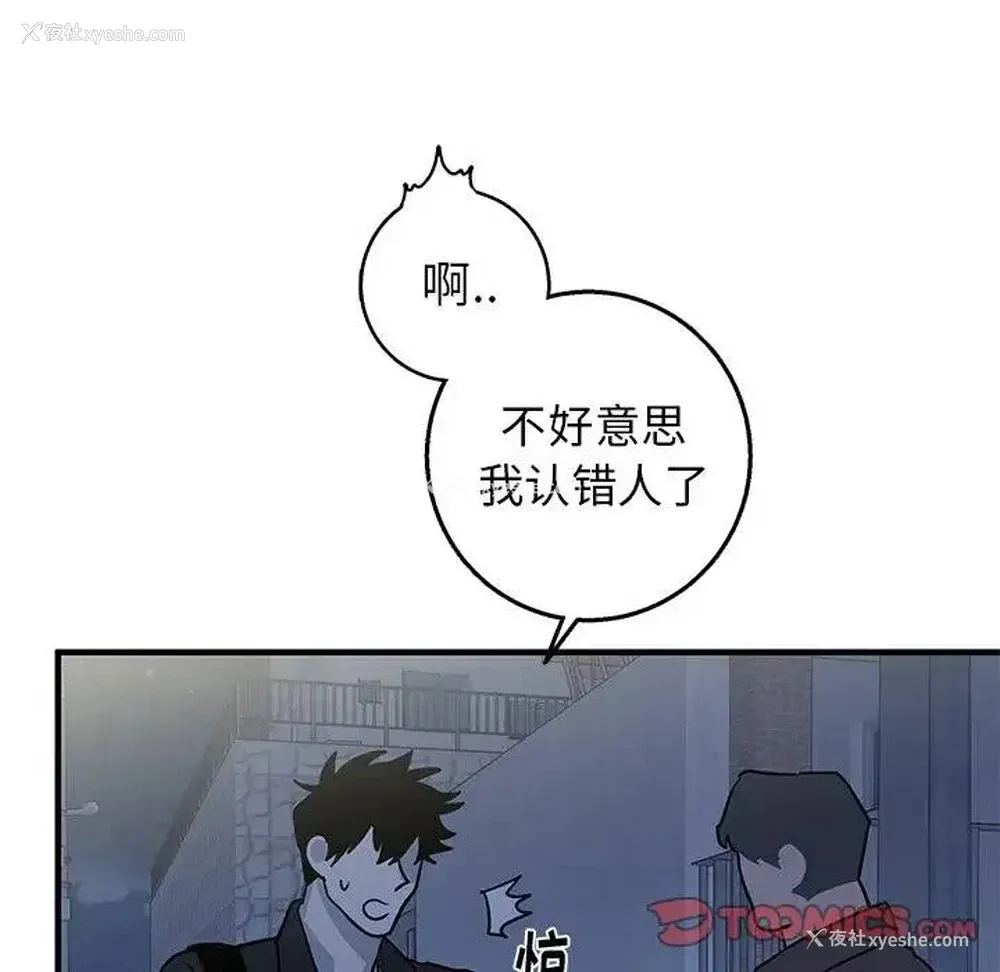 38P - 牵我手好吗？