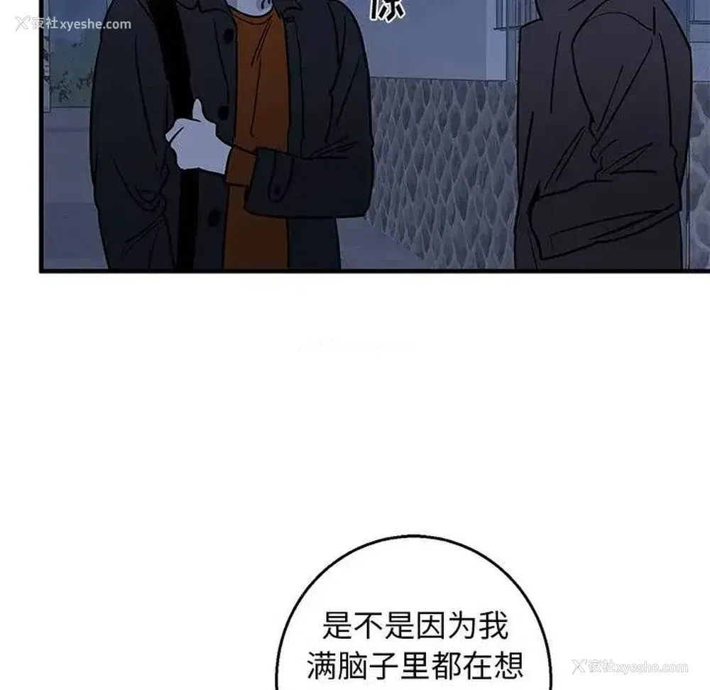 39P - 牵我手好吗？