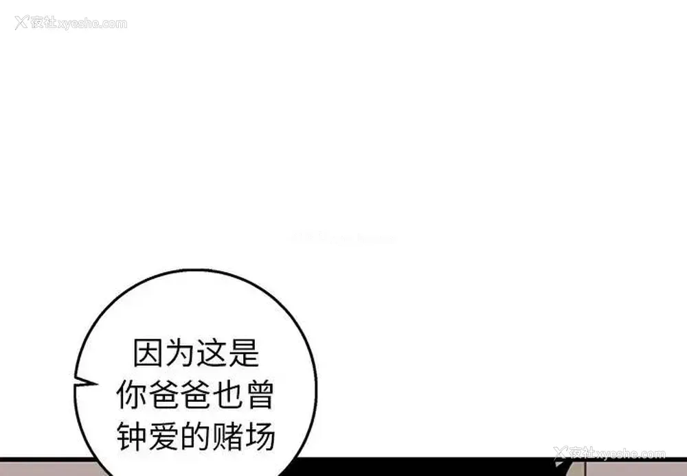 3P - 牵我手好吗？