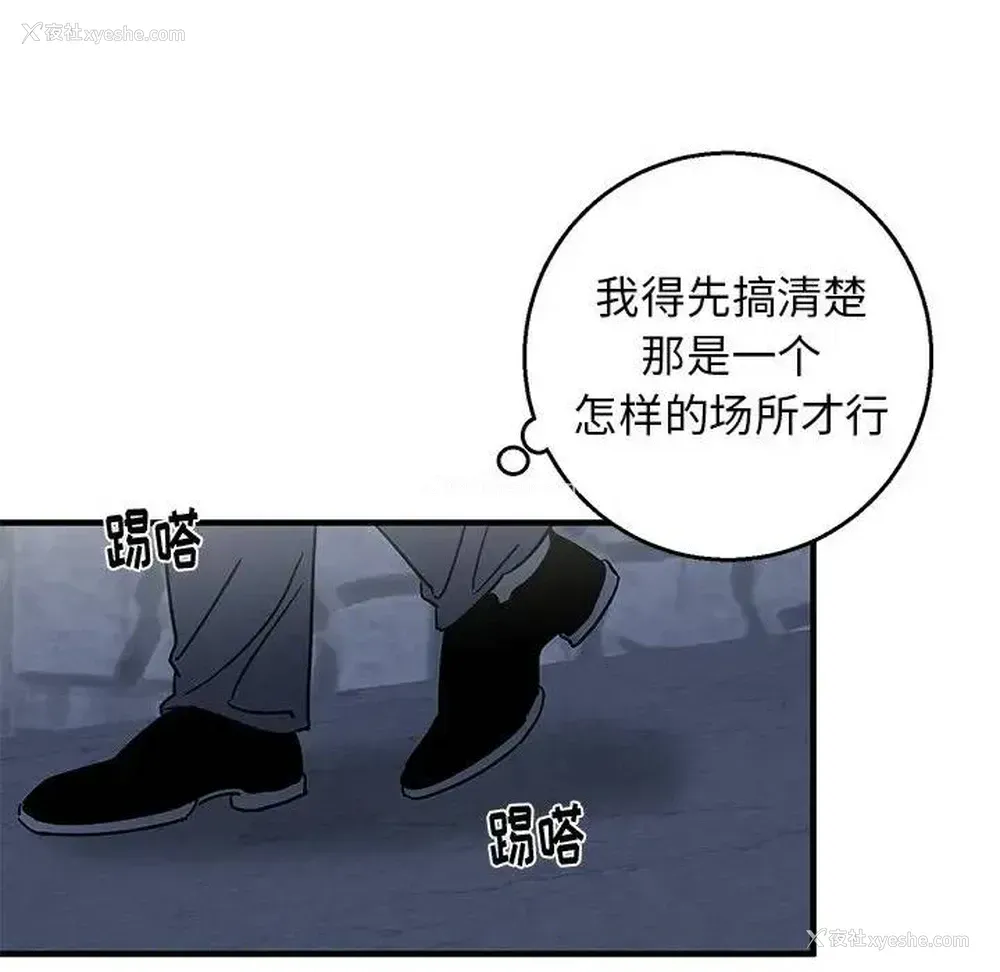 45P - 牵我手好吗？