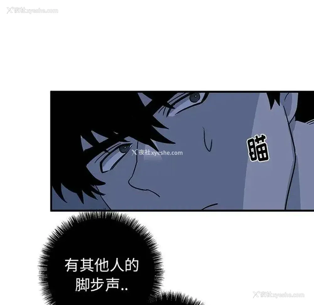 49P - 牵我手好吗？