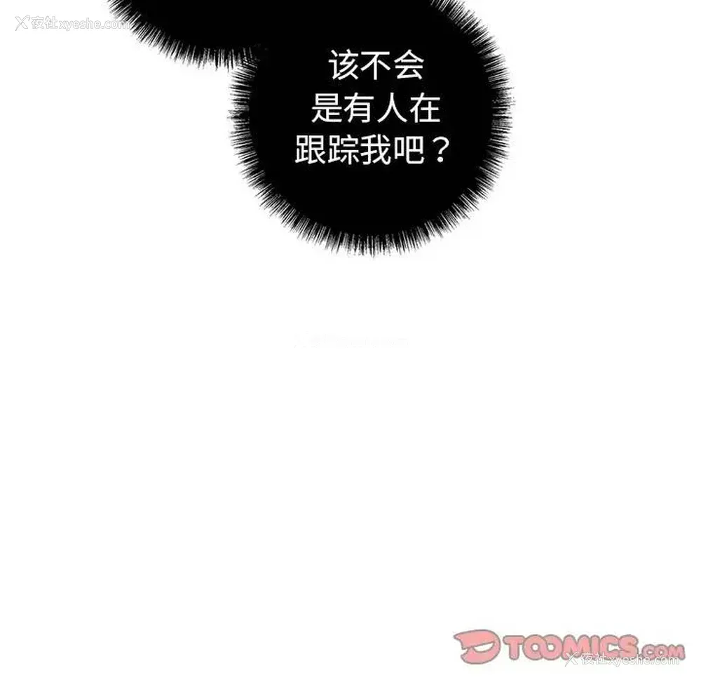 50P - 牵我手好吗？
