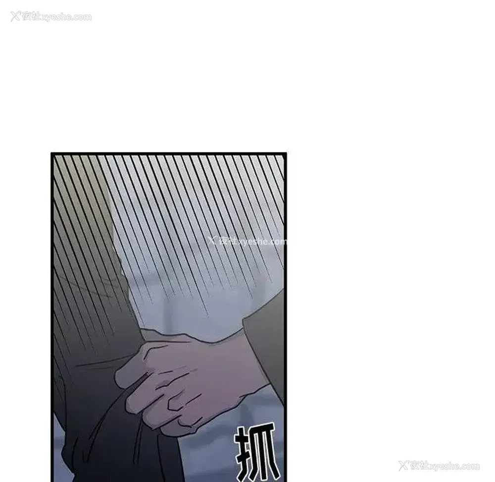 51P - 牵我手好吗？