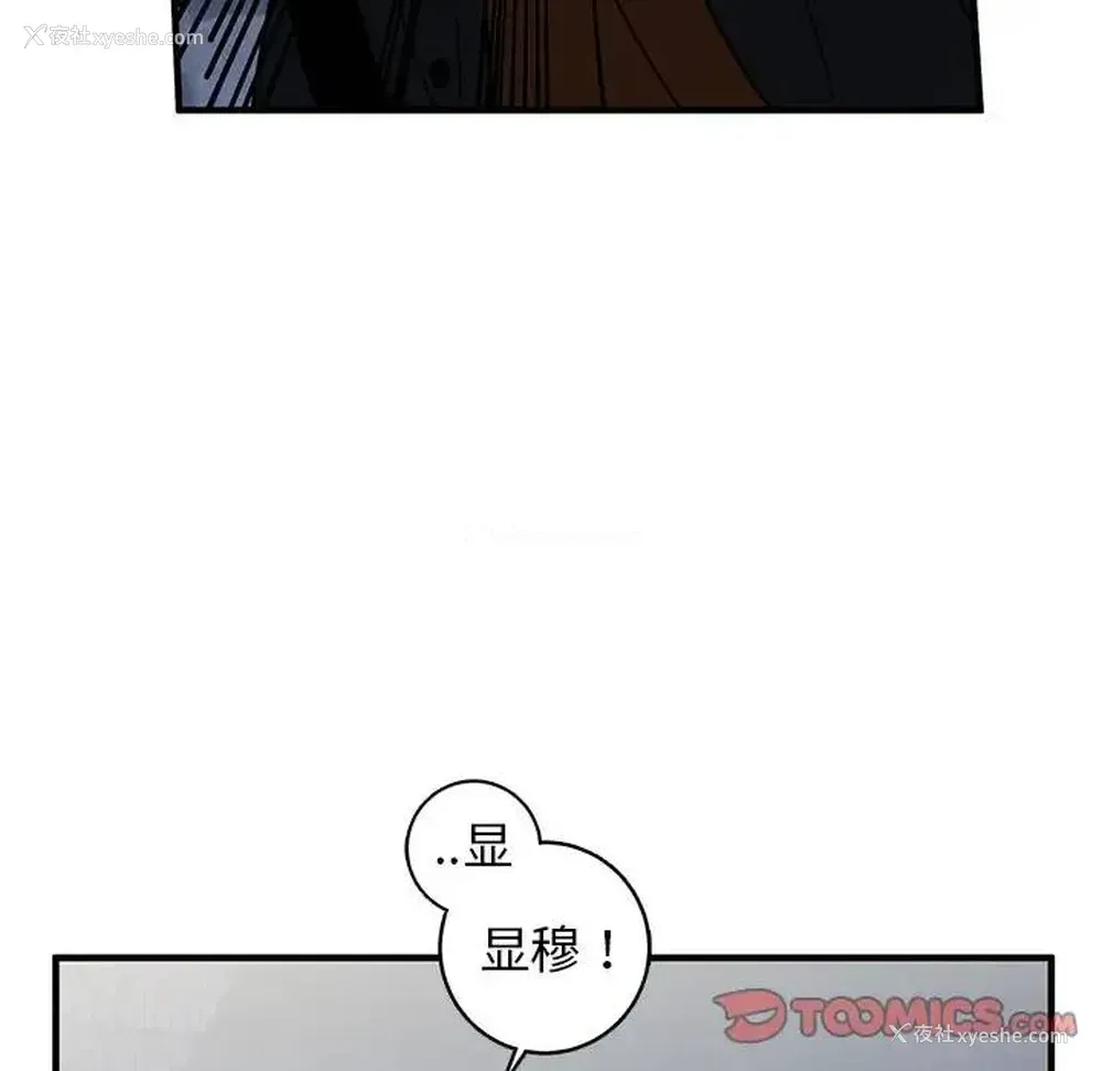 54P - 牵我手好吗？