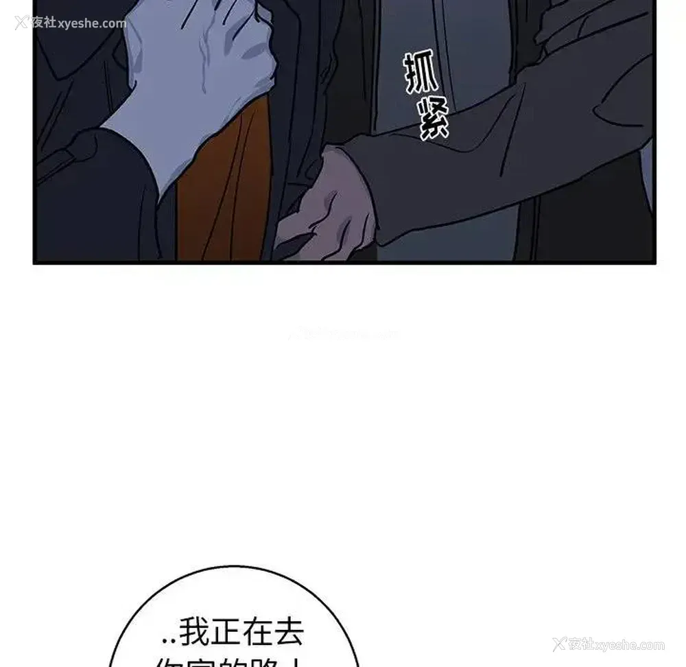 56P - 牵我手好吗？