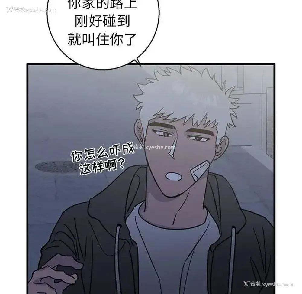 57P - 牵我手好吗？