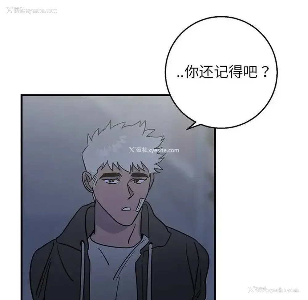 60P - 牵我手好吗？
