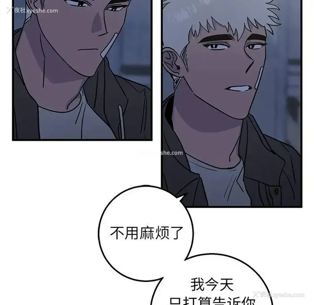65P - 牵我手好吗？