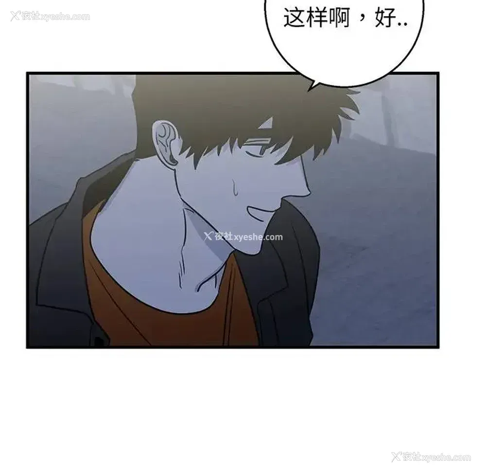 67P - 牵我手好吗？