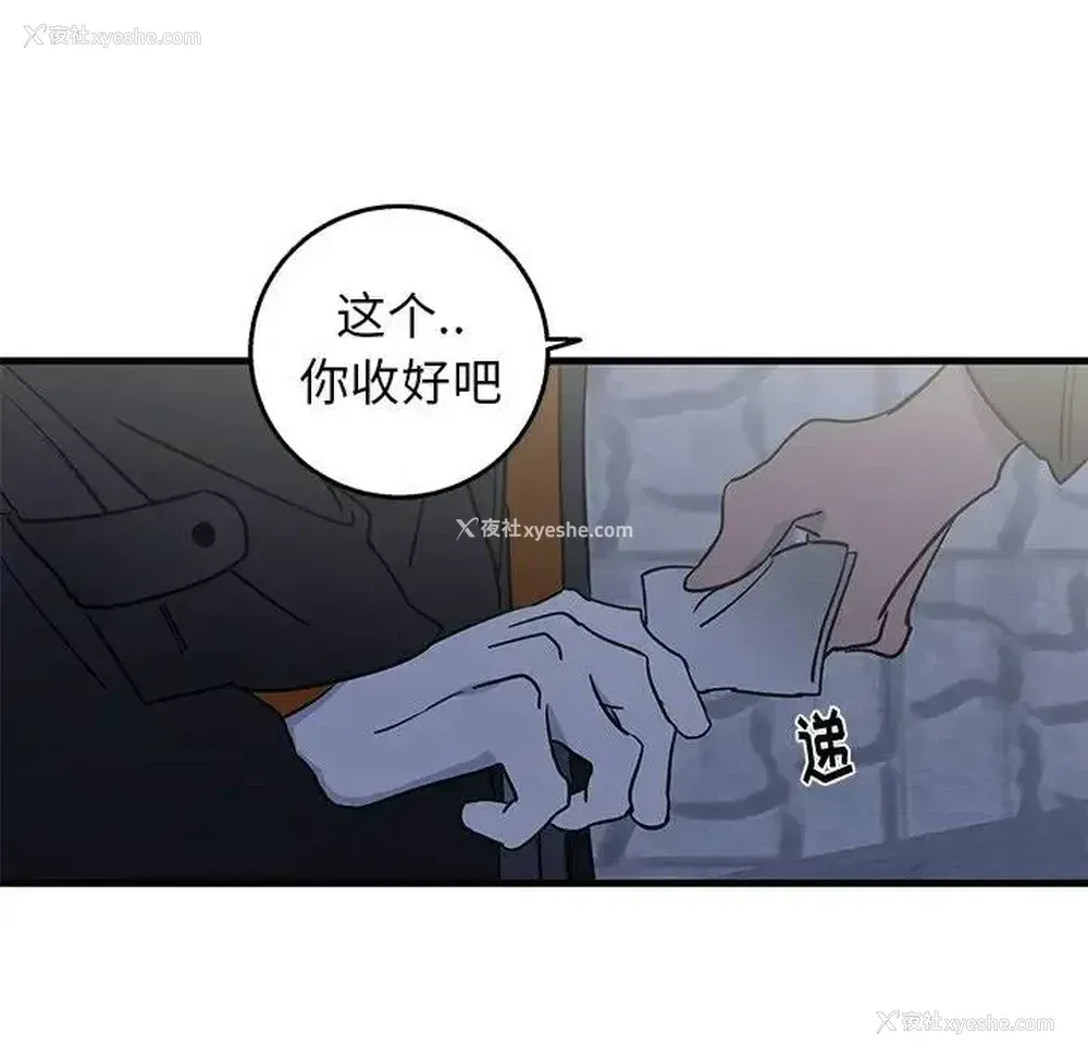 68P - 牵我手好吗？