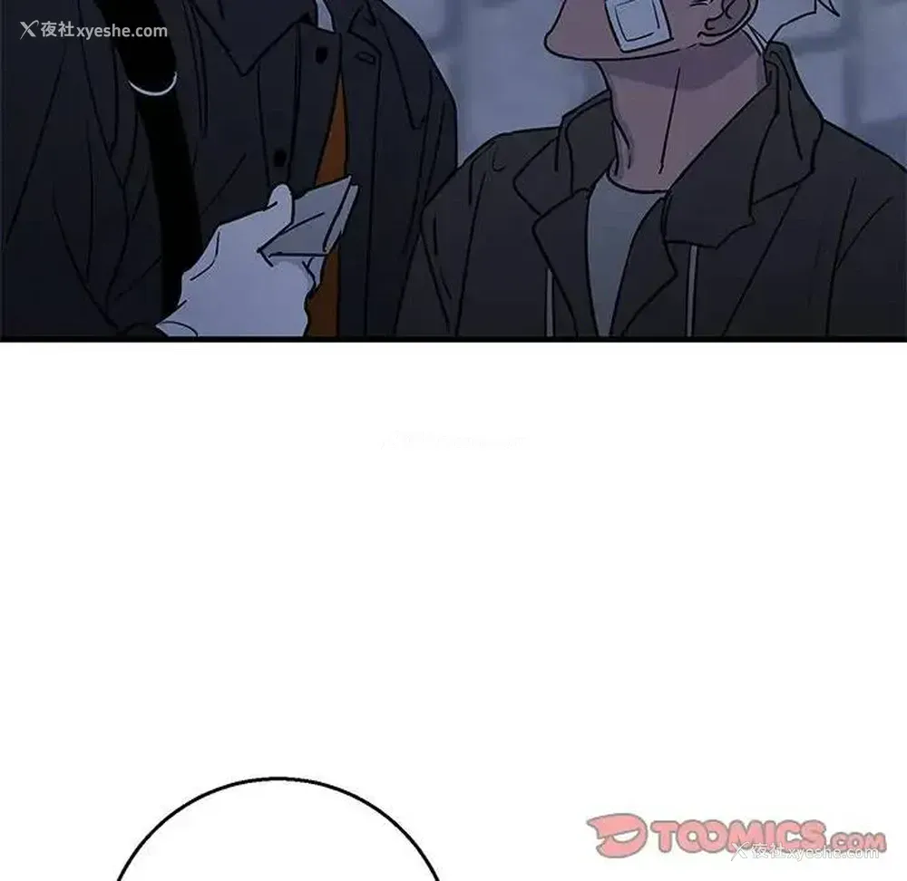 70P - 牵我手好吗？