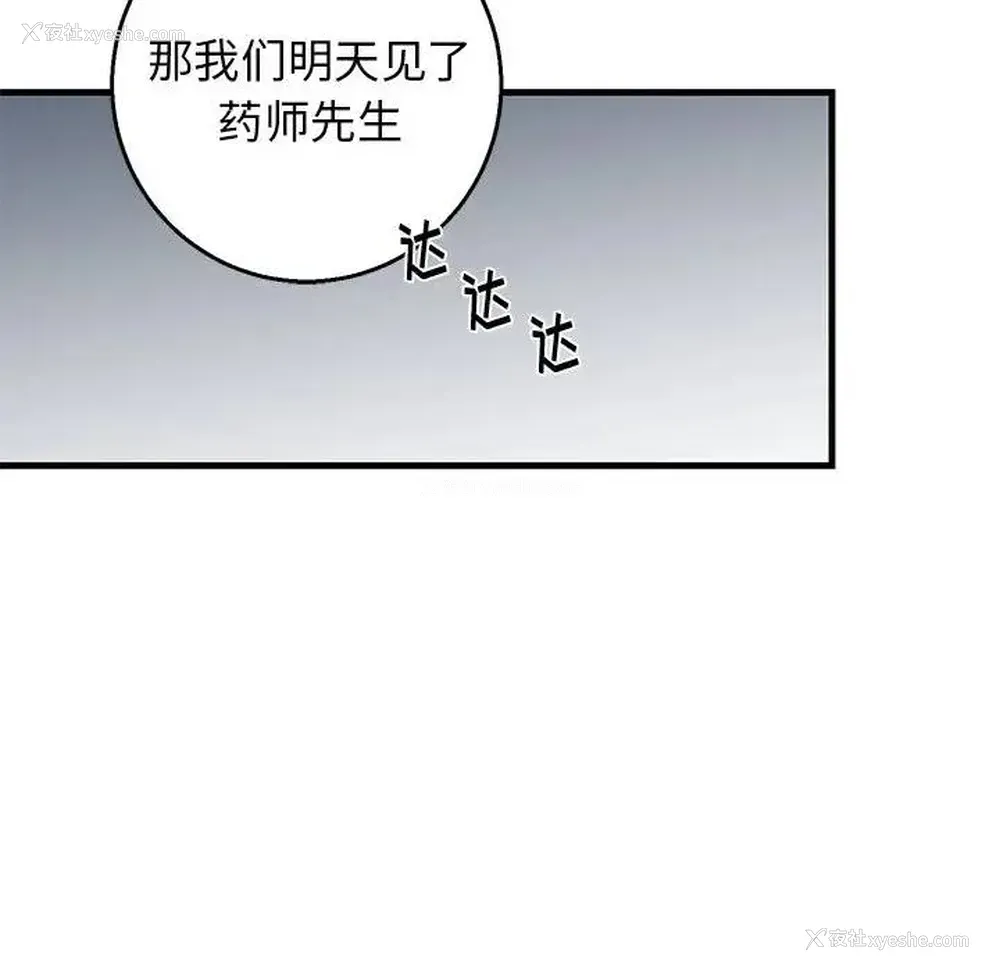 71P - 牵我手好吗？