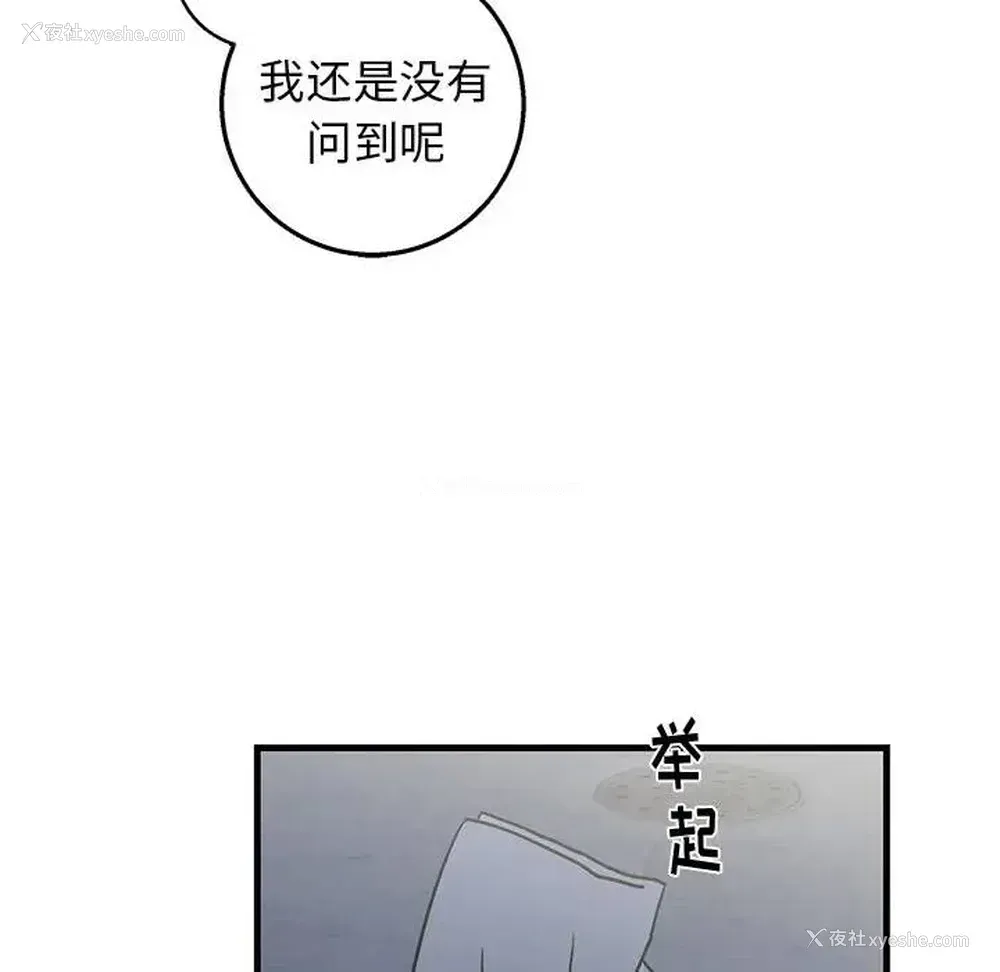 73P - 牵我手好吗？