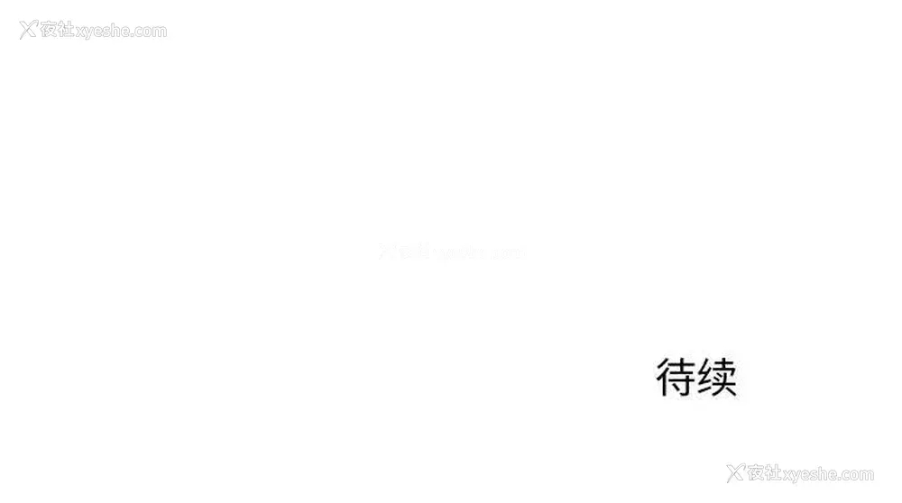 75P - 牵我手好吗？