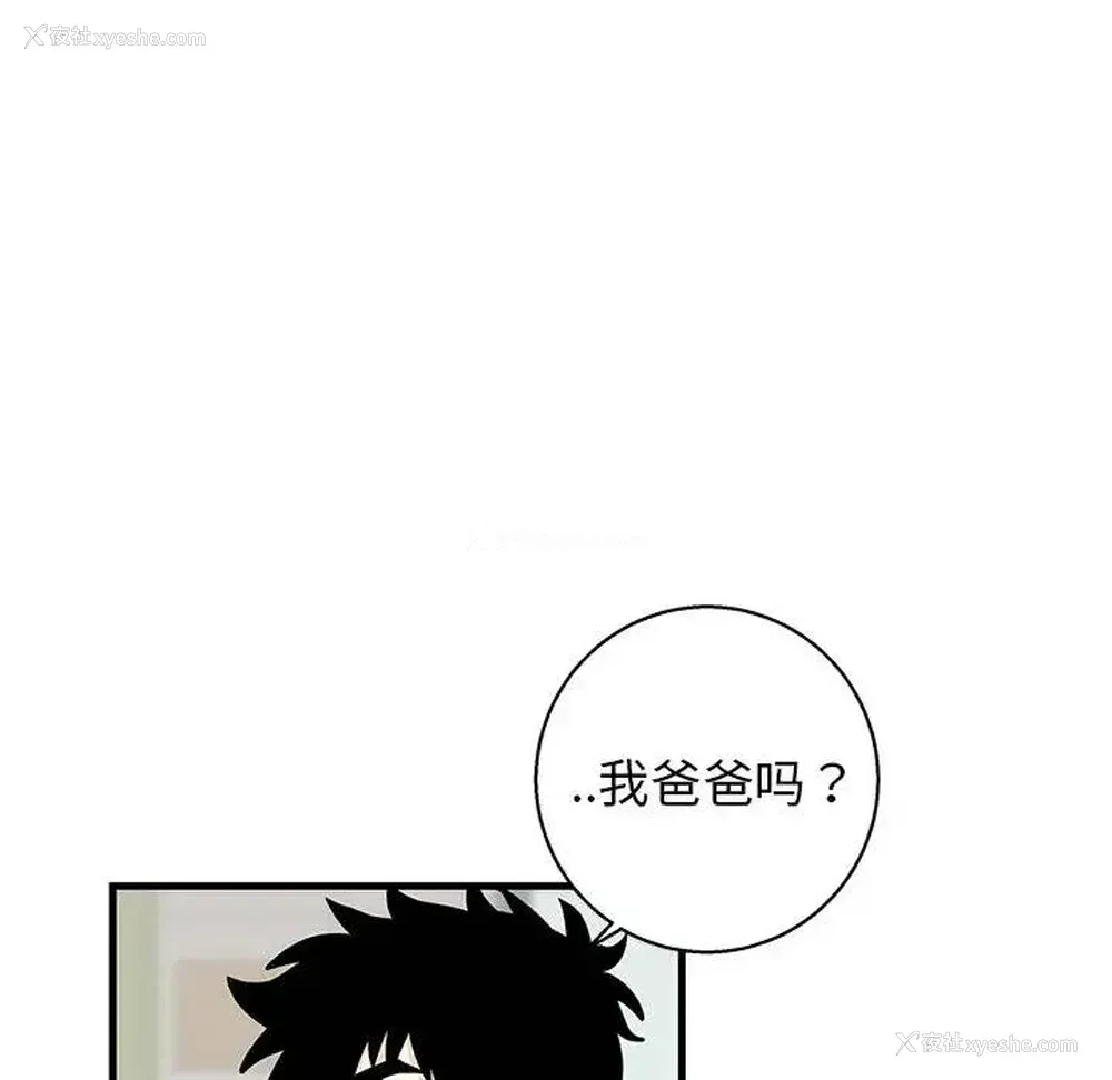 7P - 牵我手好吗？
