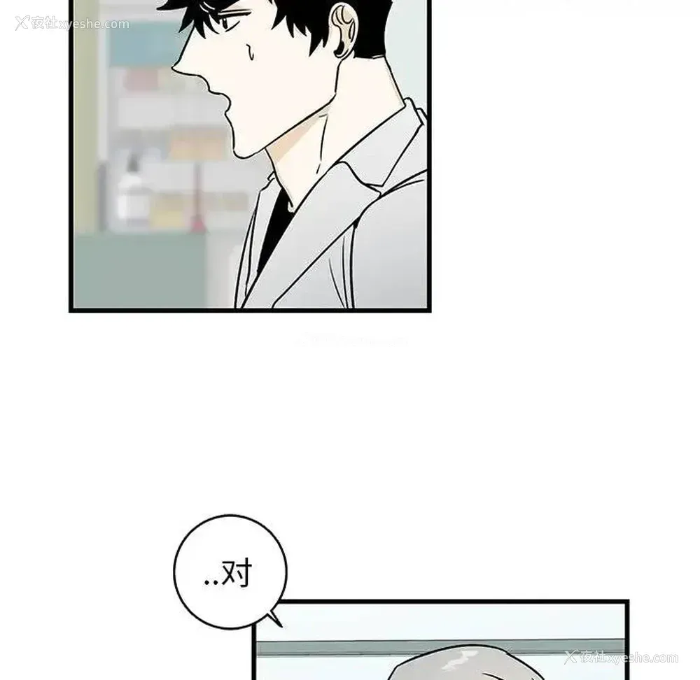 8P - 牵我手好吗？