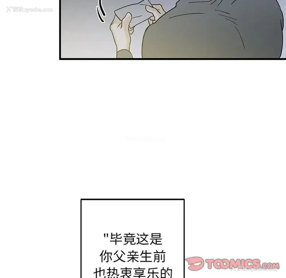 10P - 牵我手好吗？