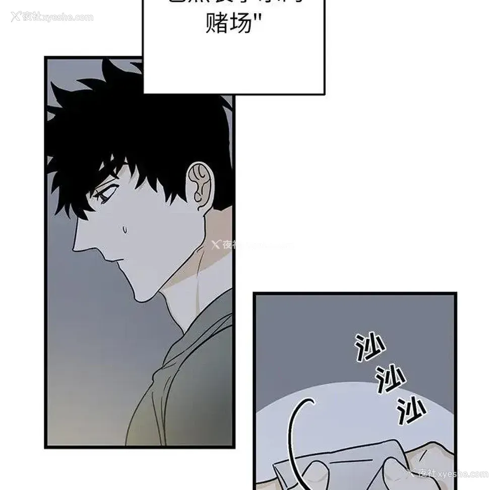 11P - 牵我手好吗？