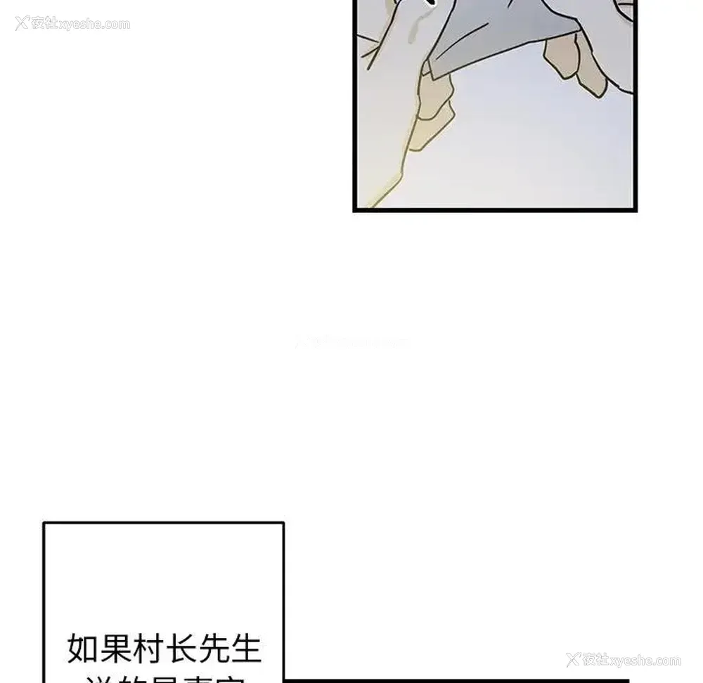 12P - 牵我手好吗？
