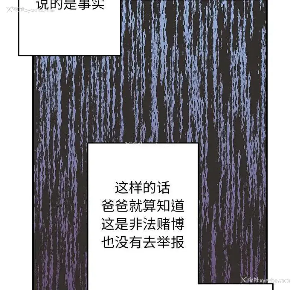 13P - 牵我手好吗？