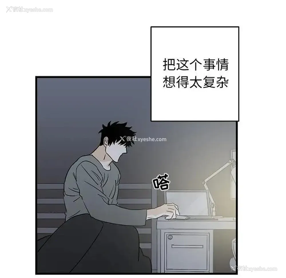 15P - 牵我手好吗？