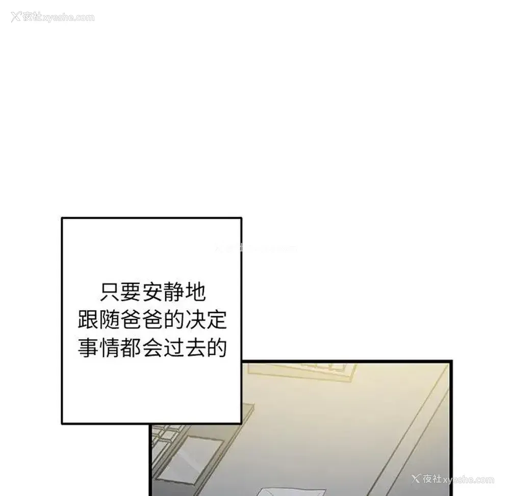 16P - 牵我手好吗？