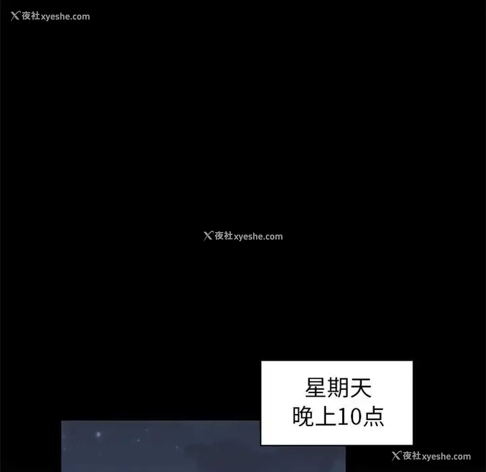 20P - 牵我手好吗？